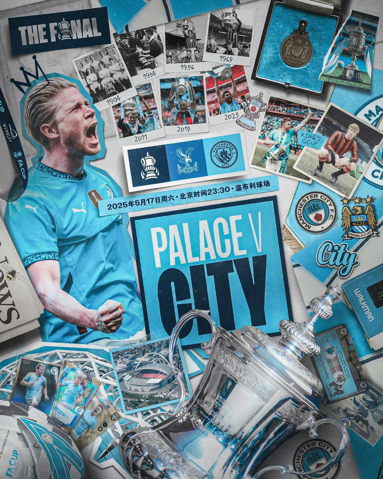 包含曼城轻取对手,实力无人能敌的词条 包含曼城轻取对手,实力无人能敌的词条